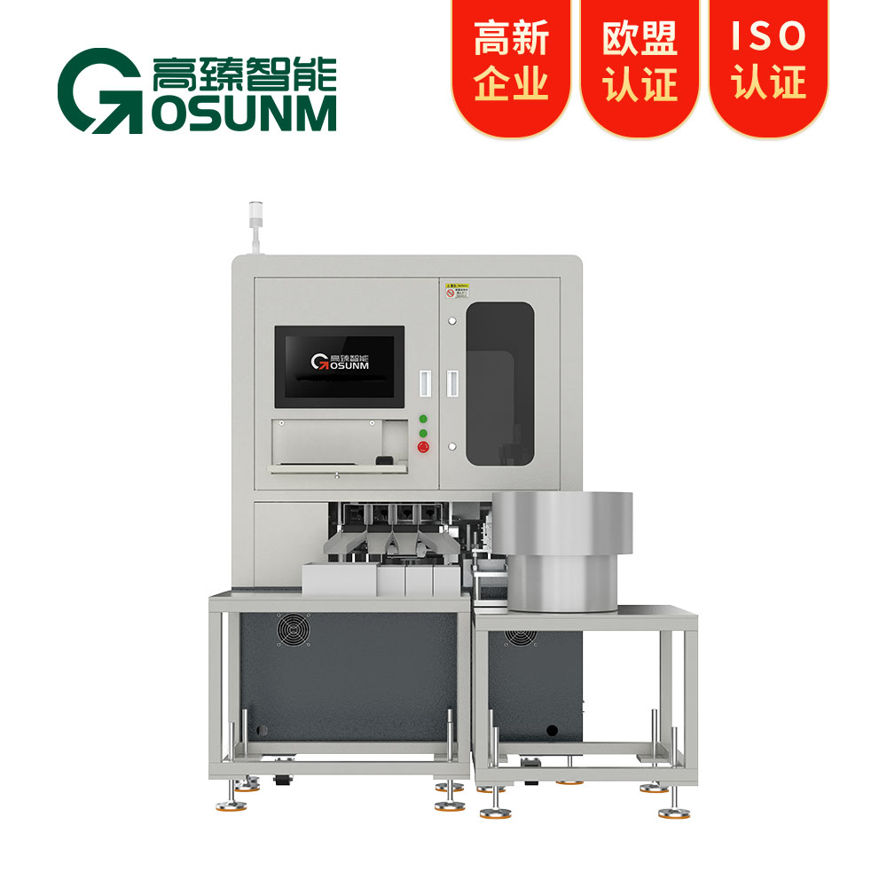 非標(biāo)五金件視覺篩選機(jī)